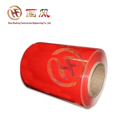 1100 Алюминиевая катушка